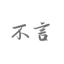 >333平台体育在线最新版
