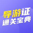 >ayx游戏app官方免费安装官方版