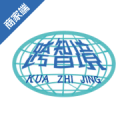 亚泰主帅悼念若塔兄弟：巨大的悲剧 向他们家人致以最深切的慰问