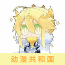 [流言板]自媒体晒图调侃：绿军是因塔图姆受伤才无缘揭幕夜&圣诞大战