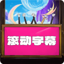 >ayx游戏app官方免费安装最新版