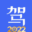 东契奇热身赛19分集锦